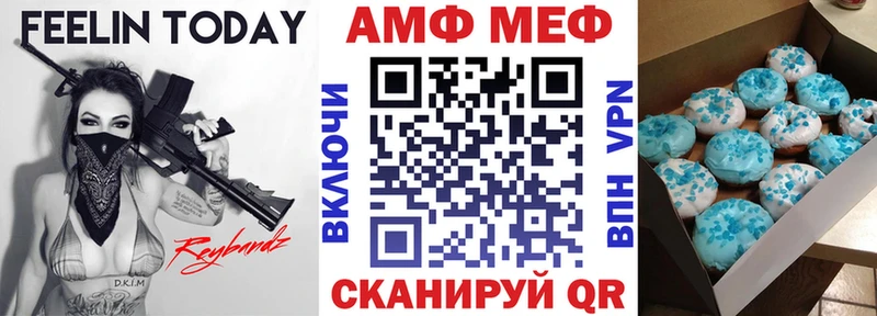 АМФЕТАМИН VHQ Купить Нефтегорск