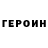 Кетамин VHQ Mukhlisa Toshmatova