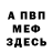 Метадон VHQ Shariful Alam