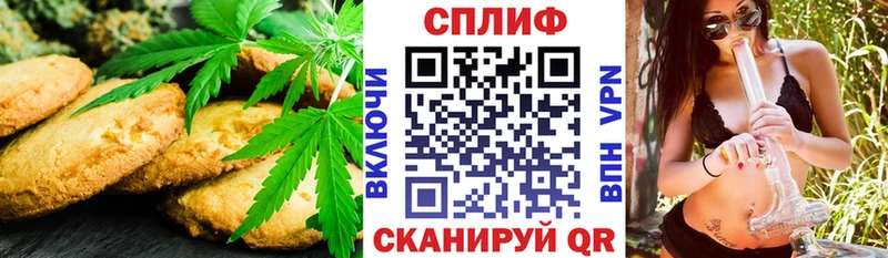 Cannafood марихуана  Купить  Нефтегорск 