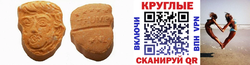 ЭКСТАЗИ louis Vuitton  Купить  Нефтегорск 