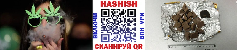 Купить закладки  Нефтегорск  Гашиш 40% ТГК 