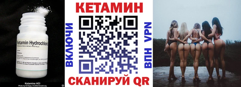 Купить где Нефтегорск КЕТАМИН ketamine