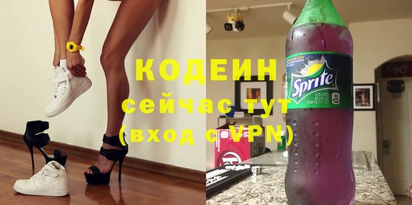 наркотики Гусь-Хрустальный
