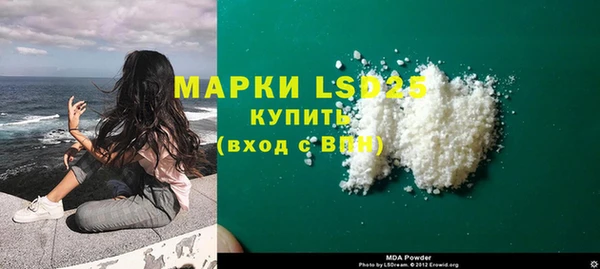 ГАЛЛЮЦИНОГЕННЫЕ ГРИБЫ Дмитров