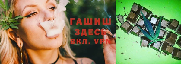 экстази Гусиноозёрск