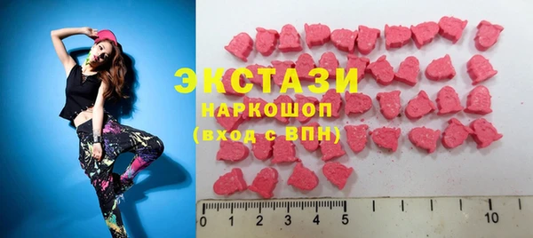 экстази Гусиноозёрск
