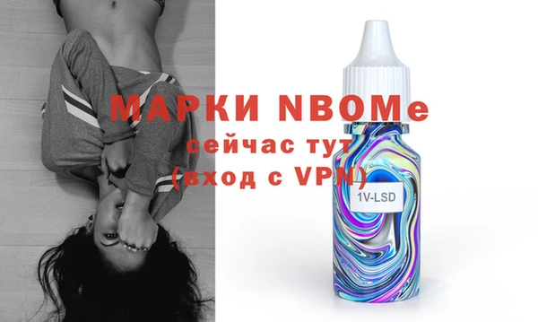 наркотики Гусь-Хрустальный