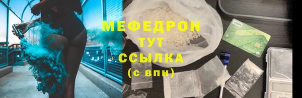 mdpv Гусев