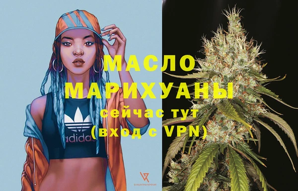 экстази Гусиноозёрск