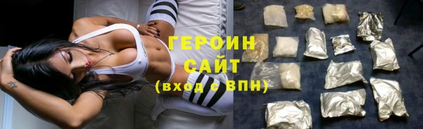mdpv Гусев