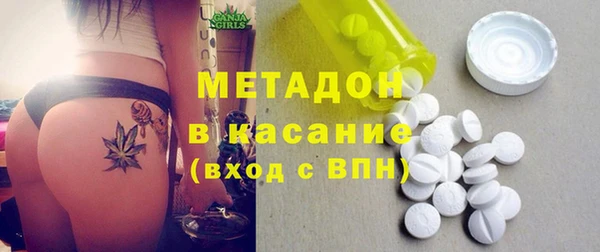 наркотики Гусь-Хрустальный