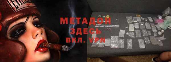 mdpv Гусев