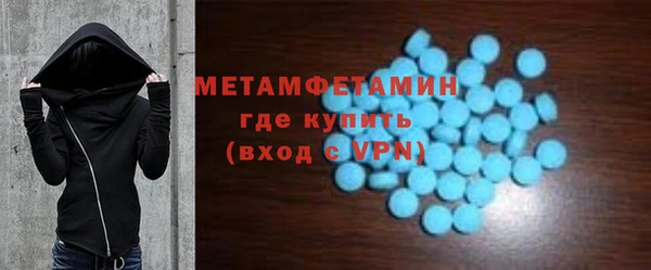 экстази Гусиноозёрск