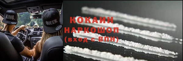 наркотики Гусь-Хрустальный