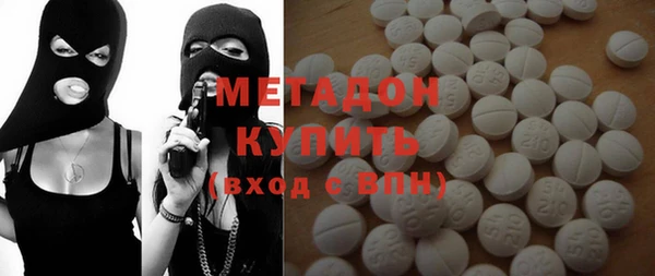 экстази Гусиноозёрск
