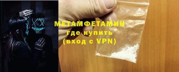 гидра Дмитровск