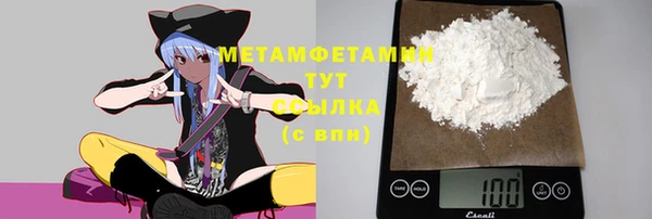экстази Гусиноозёрск