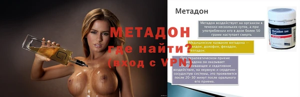 наркотики Гусь-Хрустальный