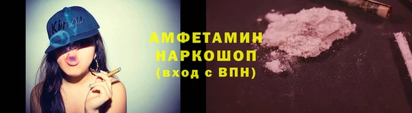 гидра Дмитровск