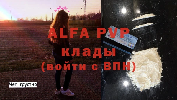 наркотики Гусь-Хрустальный