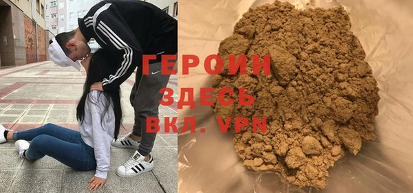 экстази Гусиноозёрск