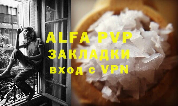 наркотики Гусь-Хрустальный
