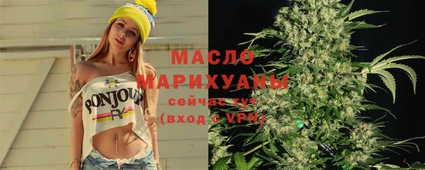 экстази Гусиноозёрск