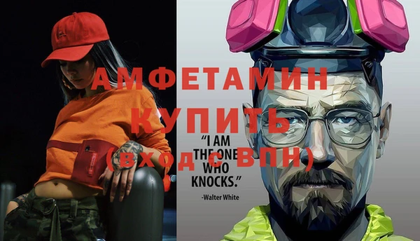 наркотики Гусь-Хрустальный