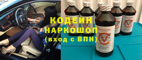 экстази Гусиноозёрск