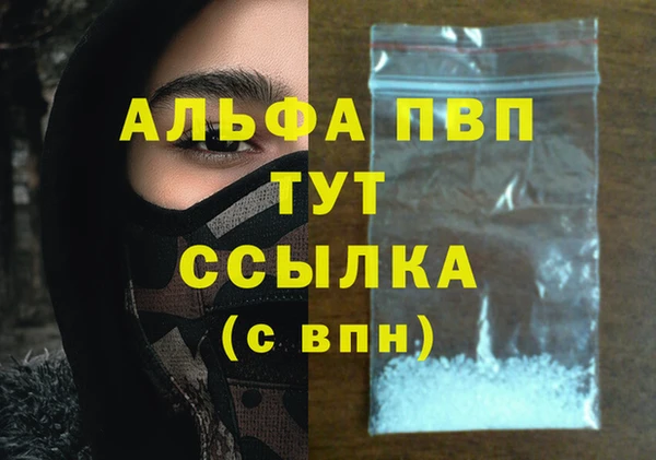 экстази Гусиноозёрск