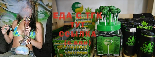 ГАЛЛЮЦИНОГЕННЫЕ ГРИБЫ Дмитров