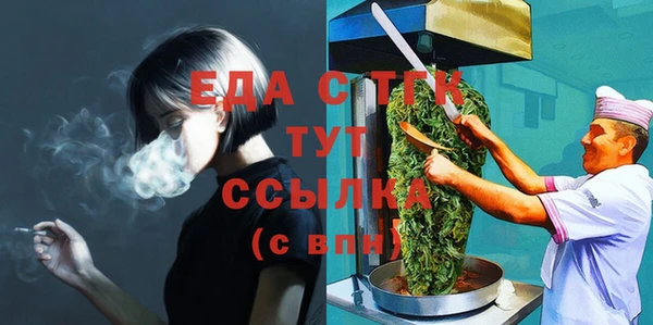 ГАЛЛЮЦИНОГЕННЫЕ ГРИБЫ Дмитров