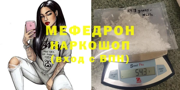 mdpv Гусев
