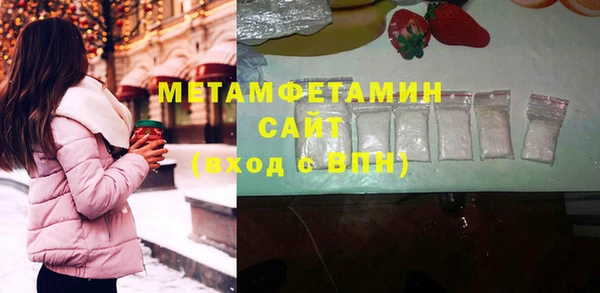 экстази Гусиноозёрск