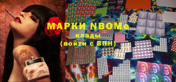 экстази Гусиноозёрск