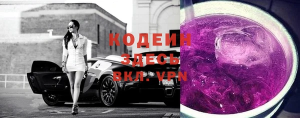 мескалин Дмитриев