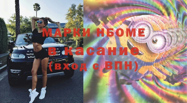 наркотики Гусь-Хрустальный