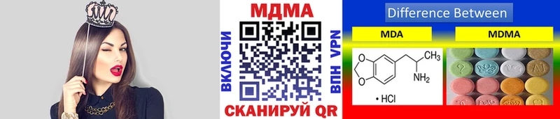 Купить  Нефтегорск  МДМА crystal 