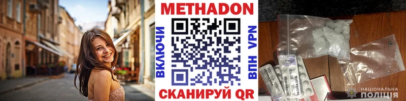Купить закладки  Нефтегорск  Метадон мёд 