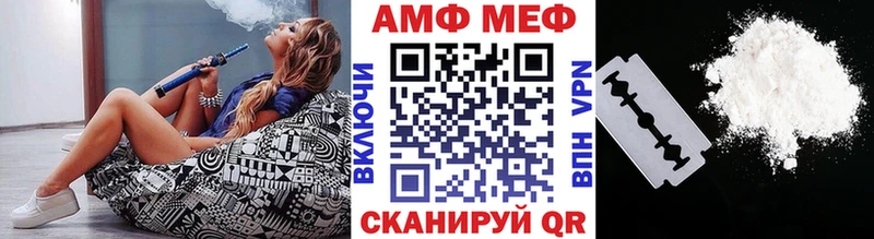 Купить  Нефтегорск  Первитин винт 