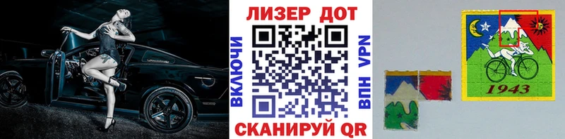 Купить где  Нефтегорск  Марки N-bome 1,8мг 