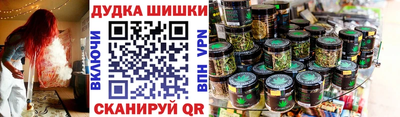 Купить  Нефтегорск  Бошки марихуана гибрид 